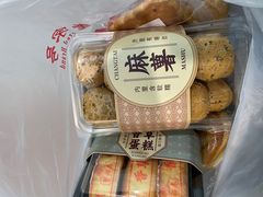 -曹祥泰(解放路店)