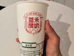 -益禾堂·薄荷柠檬水(中通雅苑店)