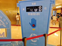 -龙湖重庆时代天街