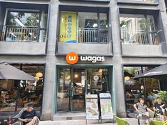 -Wagas沃歌斯(江浦路店)