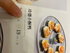 -功德林素菜饭庄(前门店)