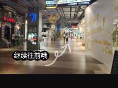 -时尚天河商业广场