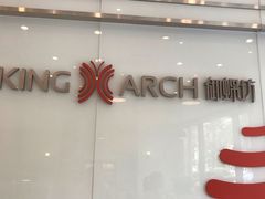 -御蝶坊KNAC(西荟城店)