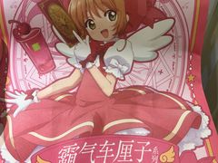 -奈雪的茶(湖滨银泰in77C区PRO店)