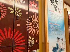 -汤泉良子.足疗按摩.SPA(中关村店)