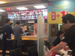 大堂-永和大王(春日上新·阜成门店)