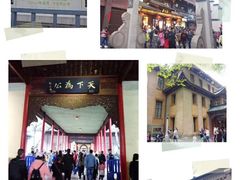 -南京中国近代史遗址博物馆(南京总统府)