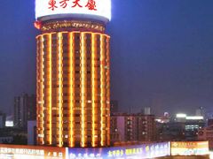 -东方大厦·就在江南