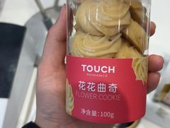 -TOUCH泰奇(金桥长岛路店)