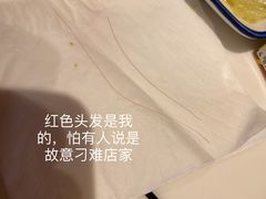 -贤合庄卤味火锅(天门店)