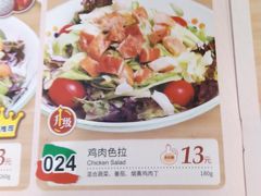 菜单-萨莉亚意式餐厅(星海广场店)