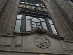 -交通银行(上海市分行营业部)