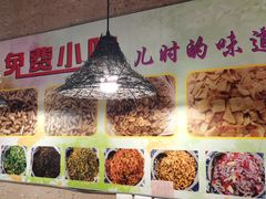 -农家大院(纪王店)