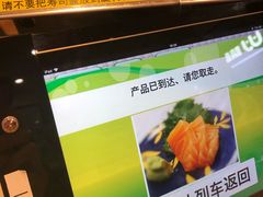 -京樽回転寿司(奥林匹克店)