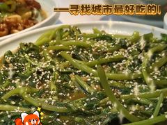 -椒馋小馆(绿源路店)