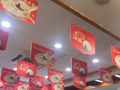 -五芳斋(中山大道总店)