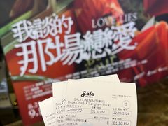 -GALA CINEMA(朗豪坊购物商场店)