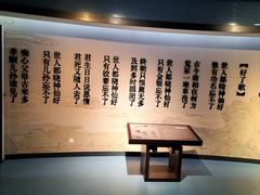 -江宁织造博物馆