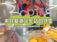 -婺源站