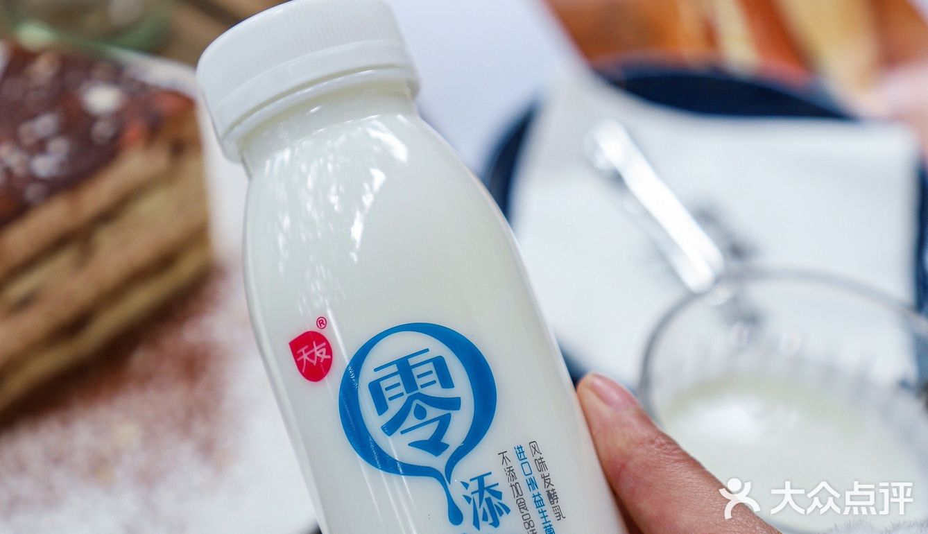 天惹介个天友新款酸奶太好喝啦