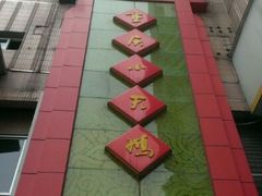 -小天鹅火锅·一线江景洪鼎旗舰店(洪崖洞店)
