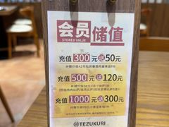 -铁酱披萨(巧刻广场店)