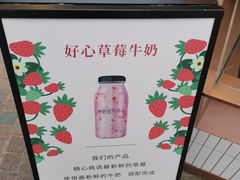 -Sweeney冰淇淋