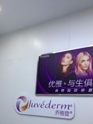 -杭州米兰柏羽医疗美容医院