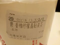 -CoCo都可(西安路民勇店)