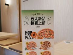 -乐凯撒披萨(欢乐颂购物中心店)