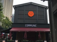 -COMMUNE幻师(CC Park店)