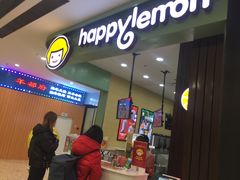 -快乐柠檬happylemon(丰台万达广场店)