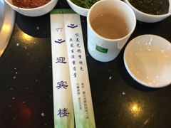 -迎宾楼(解放西街店)