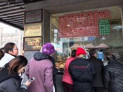 -陆稿荐观前街店