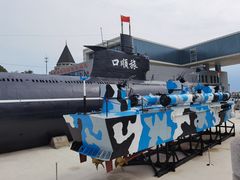 -大连旅顺潜艇博物馆