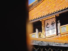 -阿育王寺
