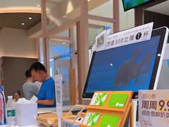 -奈雪的茶(时代天街店)