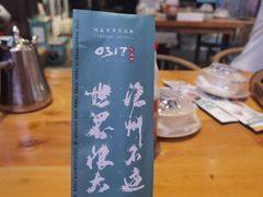 -0317火锅鸡·清真(正达店)