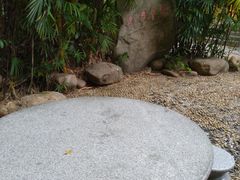 -人民公园(罗湖区)