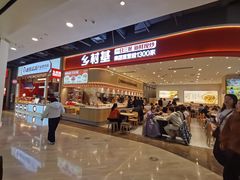 -吾悦广场(南京鼓楼店)