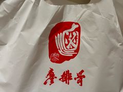 -廖排骨(正通顺街店)