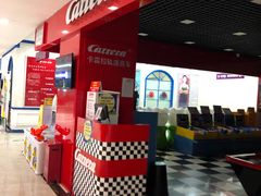 -京妮儿童汇(通州华业店)