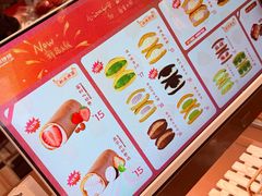 -辛一·铜锣烧(鸿寿坊店)