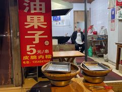 -邓记新一代糖油果子(四川煤管局供销公司职工宿舍店)