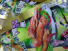 -张钰强中医正骨推拿连锁(唐家人才公寓店)
