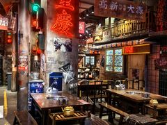 -萍姐火锅·公路夜市(南京新街口店)