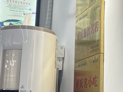 -耙豌豆重庆小面