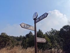 -萍乡武功山风景名胜区