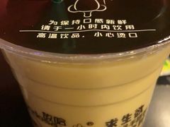 -放哈·甜醅子奶茶创造者(正宁路店)
