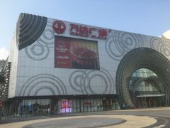 -万达广场(松江店)